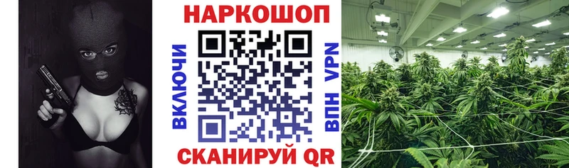 Где купить наркотики Фурманов Гашиш  кракен как войти  Меф мяу мяу  МАРИХУАНА  COCAIN  Бутират 