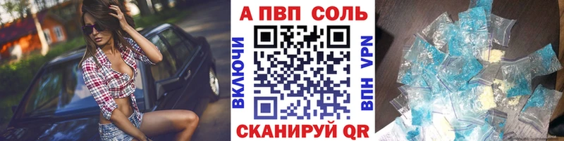 ГАШ Фурманов