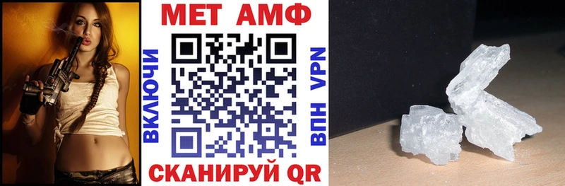 АМФЕТАМИН 98% Фурманов
