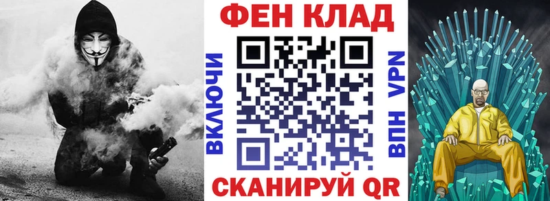 АМФЕТАМИН 97%  Фурманов 