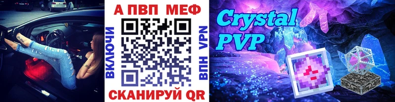 гидра ONION  закладка  Фурманов  APVP СК 