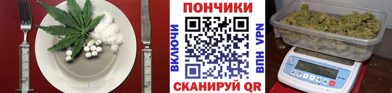 наркотики  Фурманов  Canna-Cookies марихуана 