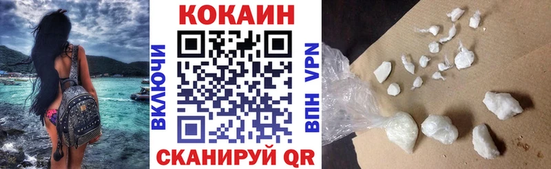 Cocaine FishScale  Фурманов 