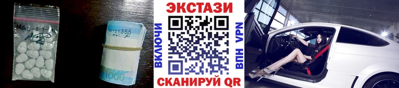 mega рабочий сайт  Фурманов  ЭКСТАЗИ диски  цены наркотик 