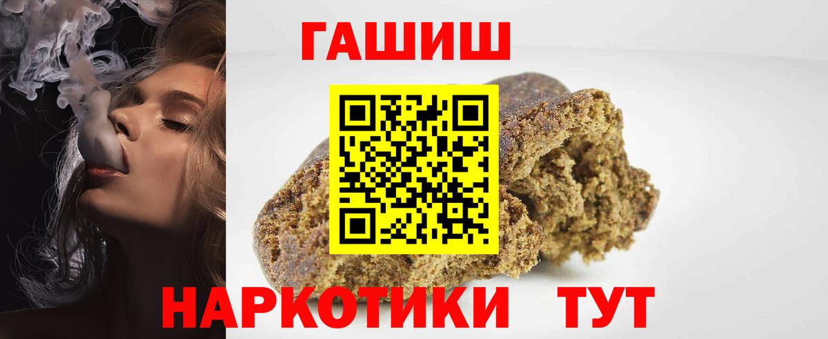 Фурманов  Гашиш индика сатива  Вход с VPN  ГАШ ice o lator 