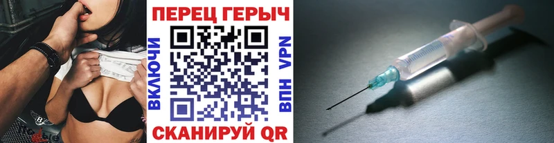 наркота  Фурманов  OMG ссылки  ГЕРОИН белый 