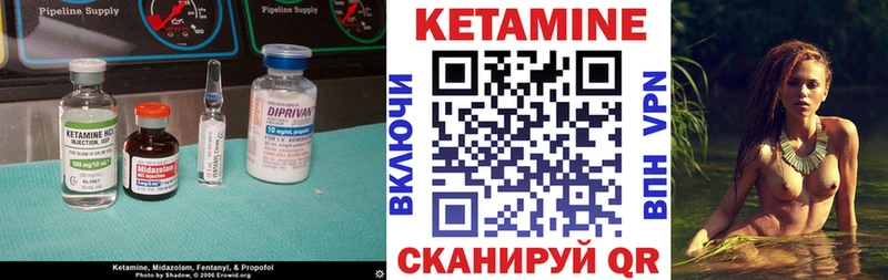 наркотики  Фурманов  Кетамин VHQ 