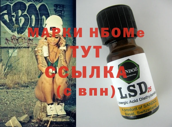 PSILOCYBIN Алексеевка