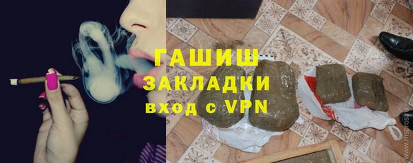 кристаллы Абдулино