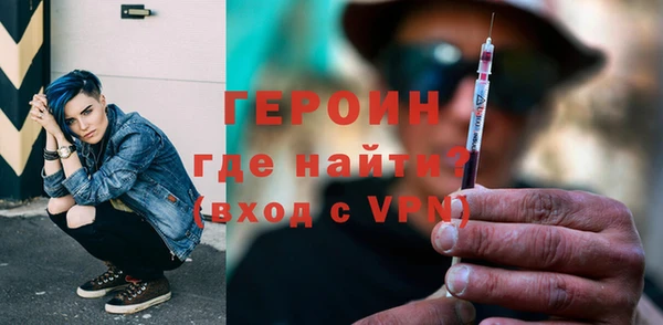 spice Абаза