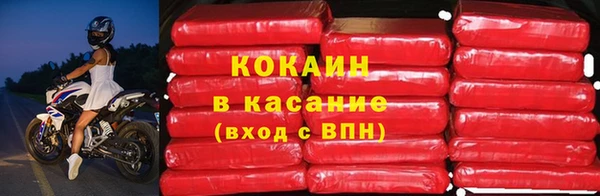 spice Абаза