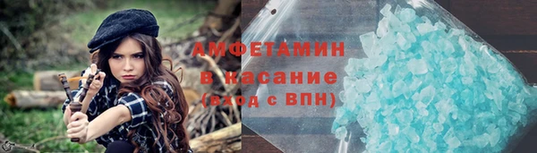 кокаин премиум Абинск