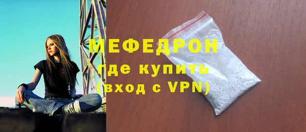 кристаллы Абдулино
