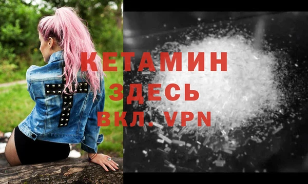кокаин премиум Абинск