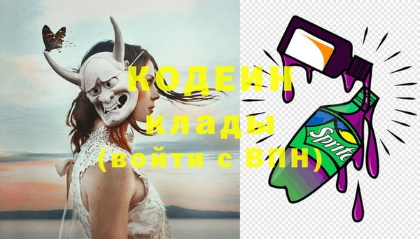 PSILOCYBIN Алексеевка