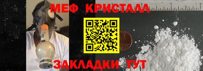 бутират Мариинск