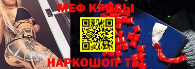 первитин Можайск