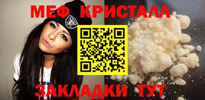 бутират Мариинск