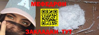 бутират Мариинск