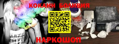 эйфоретик Малоярославец