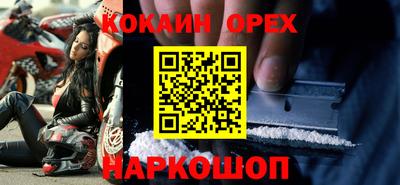 герыч Малгобек