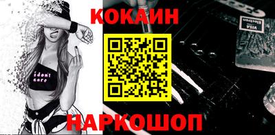 эйфоретик Малоярославец