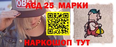 бутират Мариинск