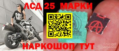бутират Мариинск