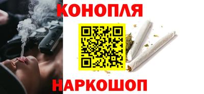 бутират Мариинск