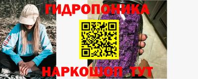 бутират Мариинск