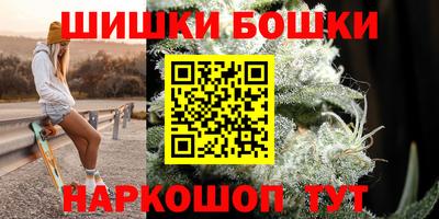 эйфоретик Малоярославец