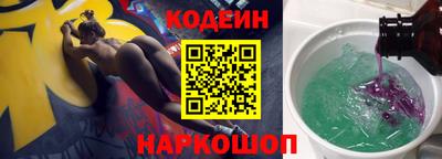 бутират Мариинск