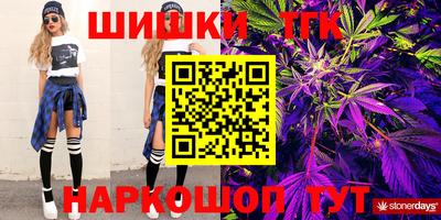бутират Мариинск