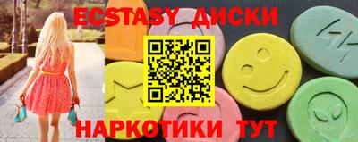 бутират Мариинск