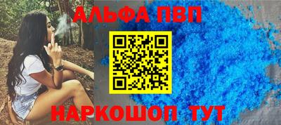 эйфоретик Малоярославец