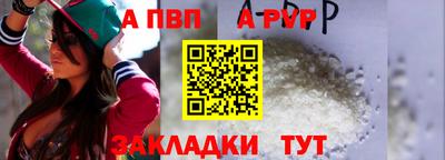 бутират Мариинск