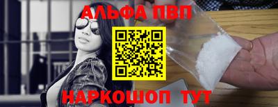 первитин Можайск
