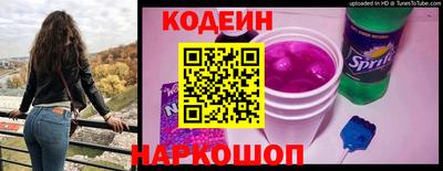эйфоретик Малоярославец