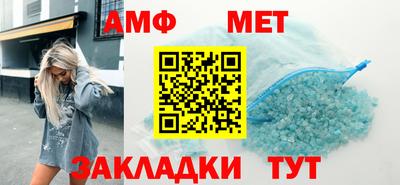 бутират Мариинск
