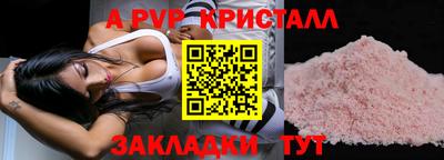 кокаин перу Моздок