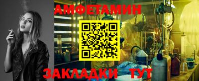 эйфоретик Малоярославец