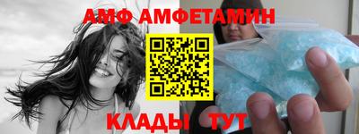 первитин Можайск