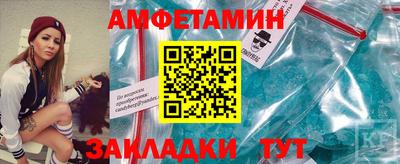первитин Можайск
