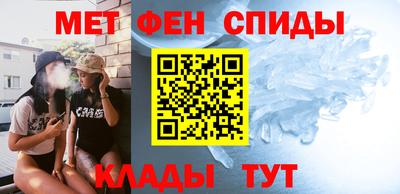 эйфоретик Малоярославец