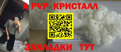 эйфоретик Малоярославец