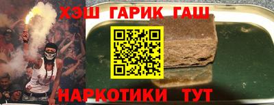 бутират Мариинск