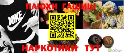 герыч Малгобек