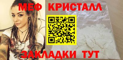 эйфоретик Малоярославец