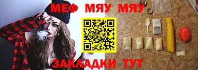 эйфоретик Малоярославец