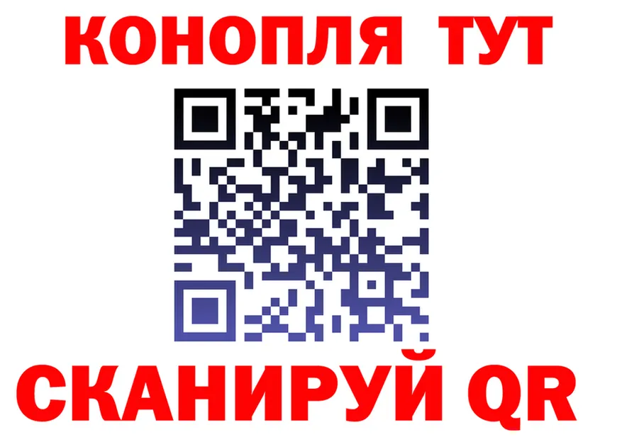 Cannafood марихуана вход площадка mega Фурманов